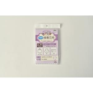 アウルスママ接着芯シリーズ　不織布芯地『しっかりハードな仕上がり白』100×70cm