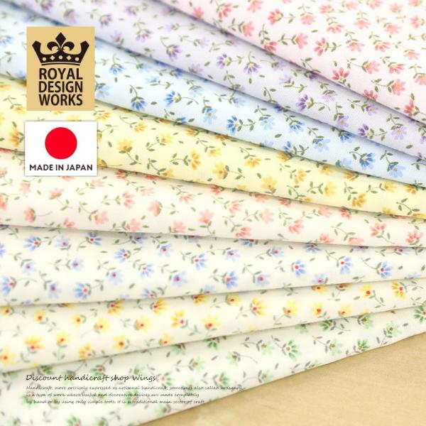 『デザインワークス　国産40ブロード　シンプル小花〜花庭〜』　110cm巾×10cm単位　日本製　生...