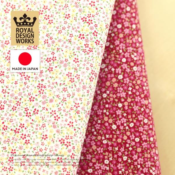 『デザインワークス　国産40ブロード　プチ幾何ツマリ小花〜ガーデン〜』　110cm巾×10cm単位　...