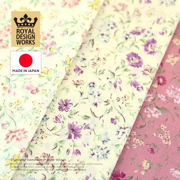 『デザインワークス　国産60ローン　ナガレコバナ〜PRAY〜』　110cm巾×10cm単位　日本製