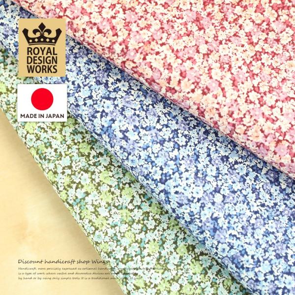 『デザインワークス　国産40キャンブリック　ムジライクコバナ〜雫〜』　110cm巾×10cm単位　日...