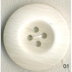 【大きいサイズ】　ストーン調ポリボタン　4つ穴　ホワイト