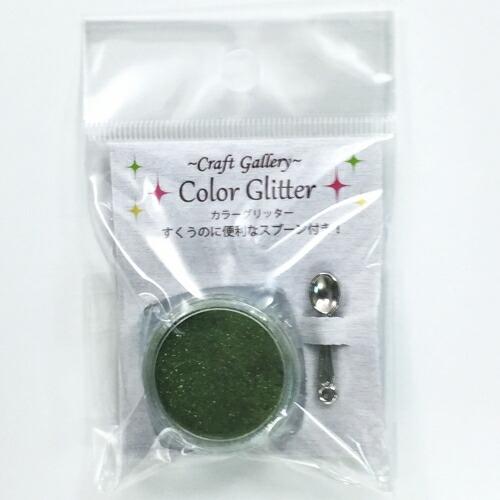 KIYOHARA　『カラーグリッター』　カラーリングパウダー　12色展開