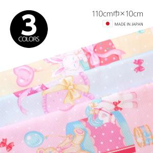 国産オックス『トイボックス』110cm幅/10cm単位【3色展開】生地 布 うさぎ くま