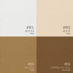 全24色 厚地『山陽帆布 8号 シルケット染』...の詳細画像1