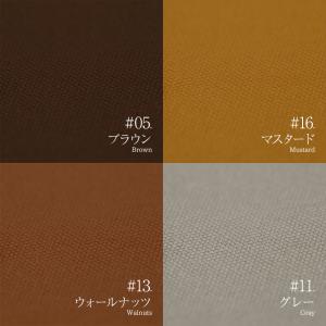 全24色 厚地『山陽帆布 8号 シルケット染』...の詳細画像2