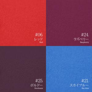 全24色 厚地『山陽帆布 8号 シルケット染』...の詳細画像4