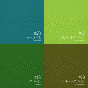 全24色 厚地『山陽帆布 8号 シルケット染』...の詳細画像5