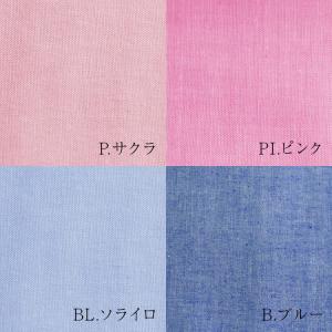 シャンブレー生地 110cm幅/10cm単位 ...の詳細画像1