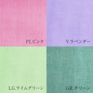 シャンブレー生地 110cm幅/10cm単位 ...の詳細画像1