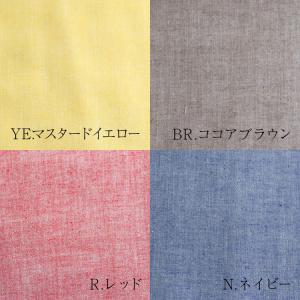シャンブレー生地 110cm幅/10cm単位 ...の詳細画像2