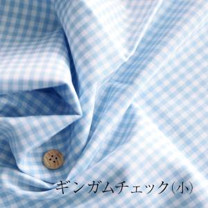ギンガムチェック生地(中)110cm幅/10c...の詳細画像5