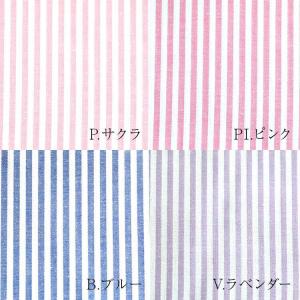 ストライプ生地 110cm幅/10cm単位 【...の詳細画像1