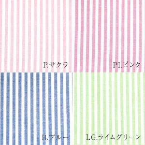 ストライプ生地 110cm幅/10cm単位 【...の詳細画像1