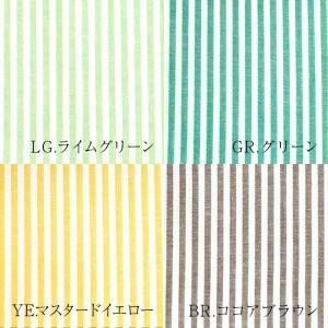 ストライプ生地 110cm幅/10cm単位 【...の詳細画像2