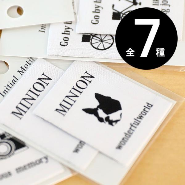 【メール便OK】全5種 モチーフ タグネーム M 織ネーム ネームタグ アルファベット 英語 ボスト...