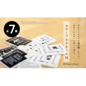 【メール便OK】全5種 モチーフ タグネーム ...の詳細画像1