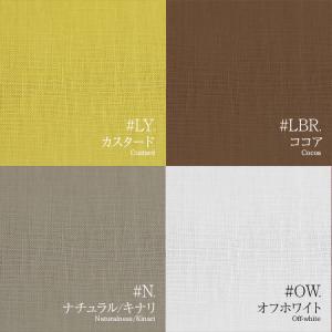 紀州リネン スタンダードリネン 140cm巾/...の詳細画像1