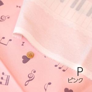 国産オックス『ピアノハート』110cm幅/10...の詳細画像1