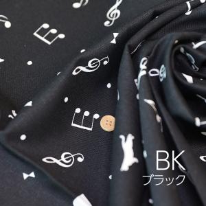 国産オックス『ピアノハート』110cm幅/10...の詳細画像4