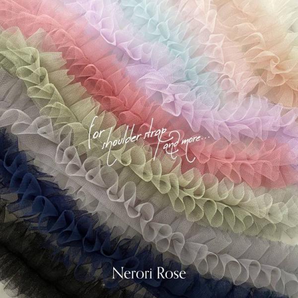 フリルチュールテープ ギャザーストラップテープ 1.3Mカット【10色展開】