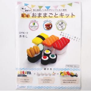 お寿司屋さん おもちゃ ゲーム おもちゃ の商品一覧 通販 Yahoo ショッピング