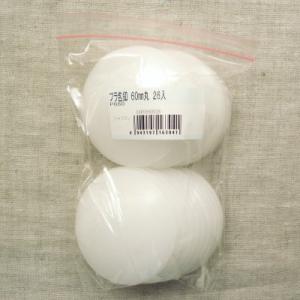 【大袋】 マカロンケース用 大きめプラつつみボタン 60mm 大袋 【26個入り】