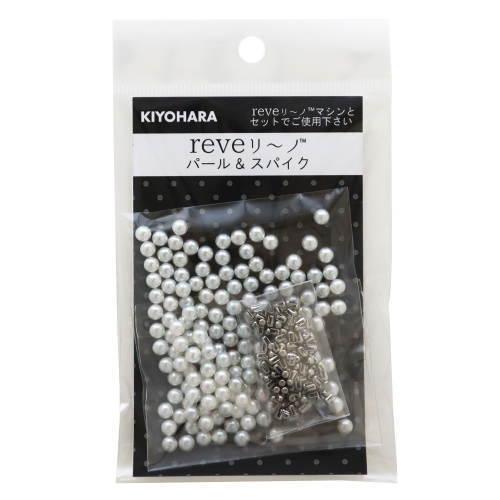 『REVEリーノ』 パール 5mm 大容量パック　約170個入り