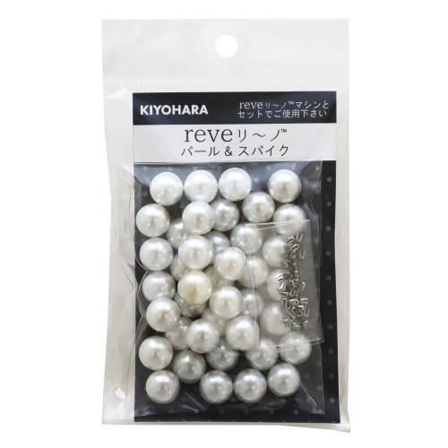 『REVEリーノ』 パール 12mm 大容量パック　約40個入り
