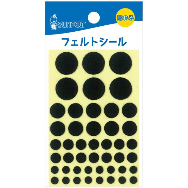 フェルトシール 【8色展開】