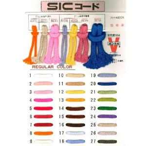 アクリルコード　スピンドル　見本帳　サンプルスワッチ　【全色掲載】