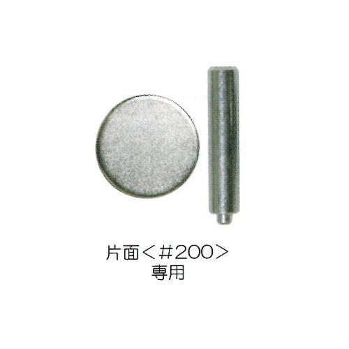 メール便OK  『片面ハトメ用打ち具　内径4mm専用』