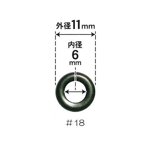 メール便OK  『両面ハトメ　内径6mm　10組入り』　ひも通しの穴に　4色展開