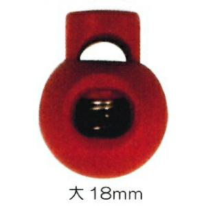 メール便OK 『 コードストッパー 丸型 18mm』 8色展開 2個入り