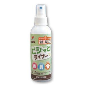 KAWAGUCHI 『ピシッとライナー 150ml』