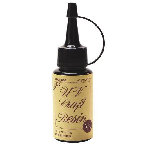KIYOHARA 『UVクラフトレジン液 ハードタイプ 55g』