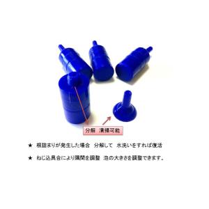 エアストーン 洗浄して何度も再生利用可能 円柱...の詳細画像1