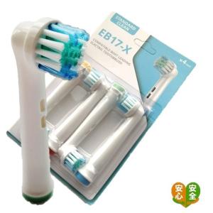 ブラウン オーラルB 互換 替えブラシ”Newノ...の商品画像