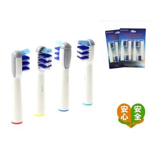 オーラルB 替えブラシ 互換 子供用 ポケモン EB28-P 4本入り : Wing