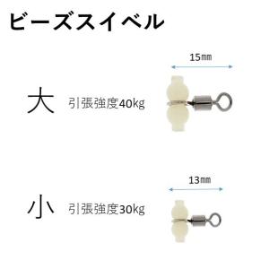 エレベーター式　三又サルカン 3個セット小 引張強度30kg およがせ釣り