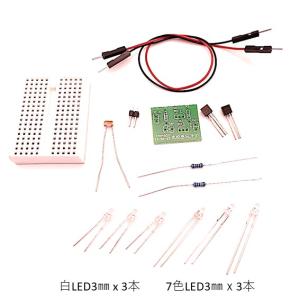 初めての電子工作キット ”自分で作る、自動点灯...の詳細画像1