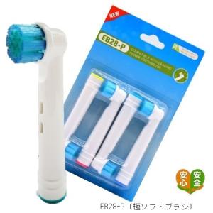 オーラルB 替えブラシ 互換 子供用 ポケモン EB28-P 4本入り : Wing