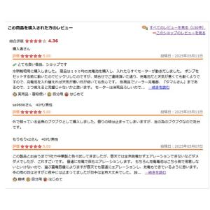 ソーラーエアーポンプ 蓄電式 メダカ エアレー...の詳細画像4
