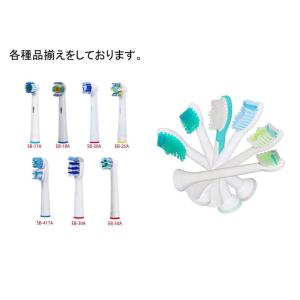 オーラルB 替えブラシ 互換 Newノーマル ...の詳細画像3