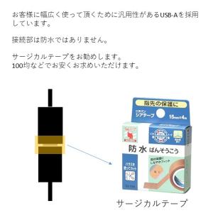 ハイパー ソーラー噴水 ハイブリッド 別格の噴...の詳細画像3