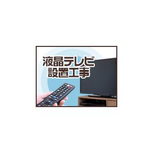 MEK LC3980 [39V型地上デジタル フルハイビジョンLED液晶テレビ ※BS