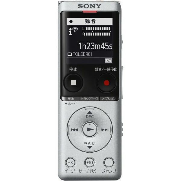 SONY　ICD-UX570F (S) [シルバー]