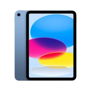 【多少のシュリンク破れ、箱のへこみがある場合があります】APPLE　iPad 10.9インチ 第10世代 Wi-Fi 256GB 2022年秋モデル MPQ93J/A [ブルー]