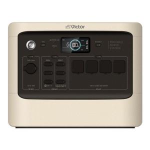 ビクター ポータブル電源 ミディアムモデル 512W アウトドア 防災