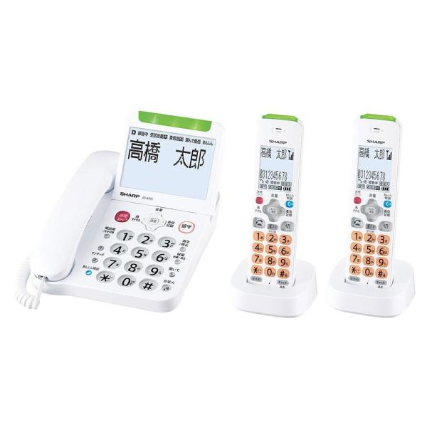 SHARP　電話機　JD-AT91CW [ホワイト系]